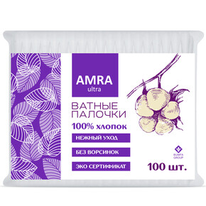 Ватные палочки AMRA (пакет) 100шт (1*52)
