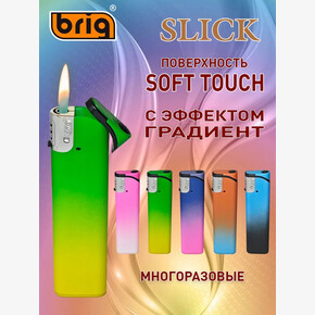 Зажигалка 218-В BRIG Slick пьезо многоразовая (1*50)