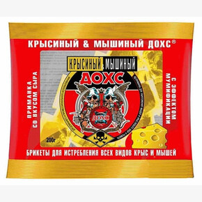 Средство от крыс КРЫСИНЫЙ & МЫШИНЫЙ ДОХС 200гр.мягкие брикеты со вкусом сыра (1*50)