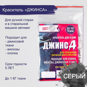 Краситель 
