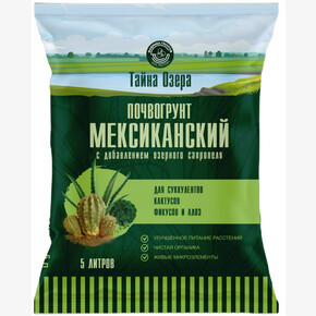 Почвогрунт 
