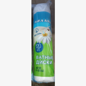 Ватные диски Милана 120шт. (1*36)