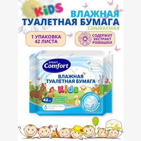 Бумага туалетная ВЛАЖНАЯ Comfort smart 42шт Kids с ромашкой (1*45) 01.27г.