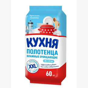 Влажные полотенца 