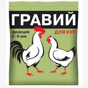 ПРЕМИКС ВХ ГРАВИЙ для кур усваивание питательных веществ 1000гр. (1*10)